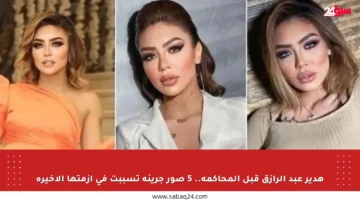 هدير عبد الرازق قبل المحاكمة.. 5 صور جريئة تسببت في أزمتها الأخيرة